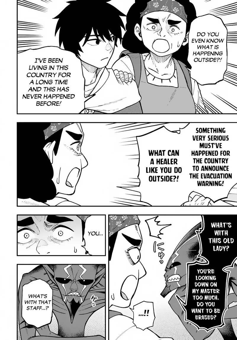 Nito no Taidana Isekai Shoukougun: Saijaku Shoku "Healer" nano ni Saikyou wa Cheat desu ka? Chapter 31.2 page 9
