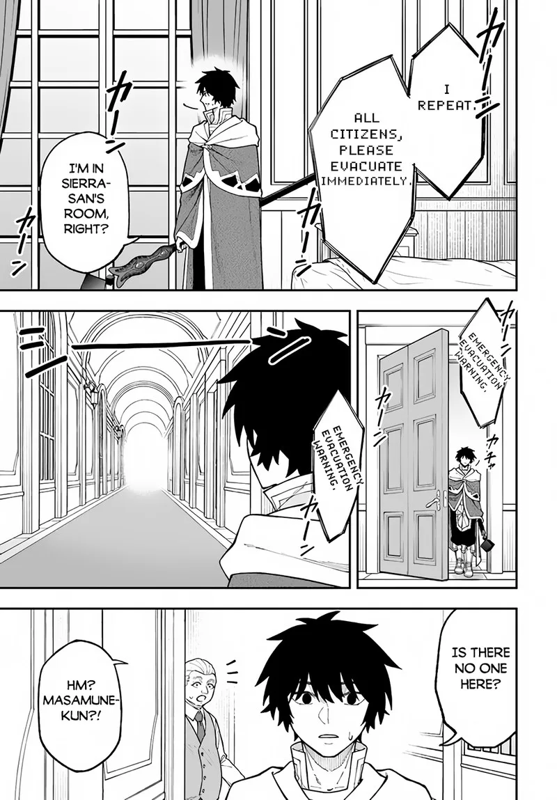 Nito no Taidana Isekai Shoukougun: Saijaku Shoku "Healer" nano ni Saikyou wa Cheat desu ka? Chapter 31.2 page 2