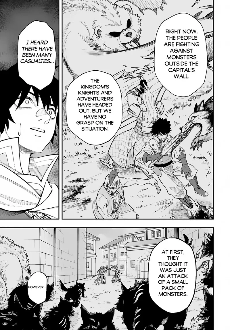 Nito no Taidana Isekai Shoukougun: Saijaku Shoku "Healer" nano ni Saikyou wa Cheat desu ka? Chapter 31.2 page 4