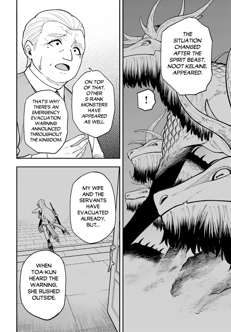 Nito no Taidana Isekai Shoukougun: Saijaku Shoku "Healer" nano ni Saikyou wa Cheat desu ka? Chapter 31.2 page 5