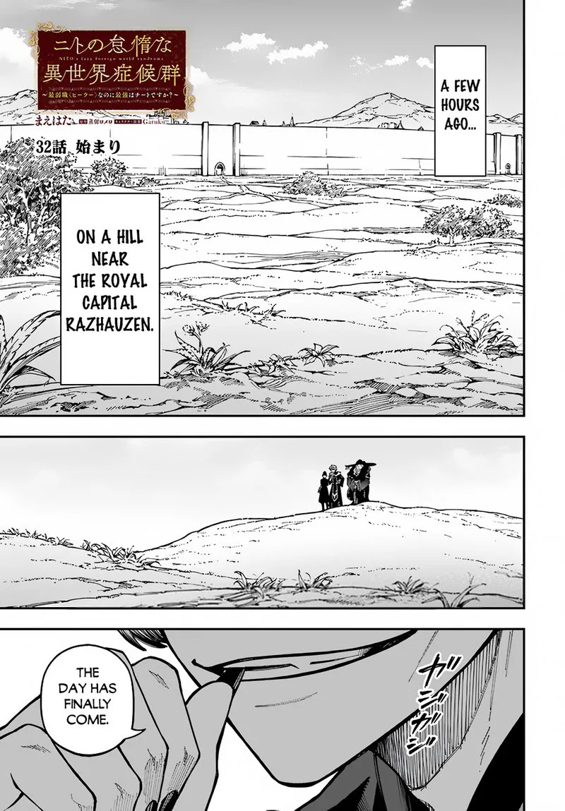 Nito no Taidana Isekai Shoukougun: Saijaku Shoku "Healer" nano ni Saikyou wa Cheat desu ka? Chapter 32.1 page 1