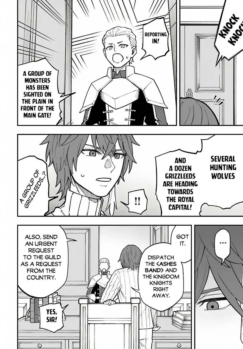 Nito no Taidana Isekai Shoukougun: Saijaku Shoku "Healer" nano ni Saikyou wa Cheat desu ka? Chapter 32.2 page 7