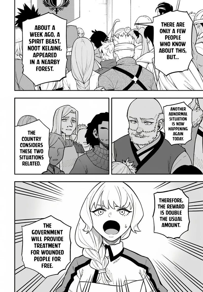 Nito no Taidana Isekai Shoukougun: Saijaku Shoku "Healer" nano ni Saikyou wa Cheat desu ka? Chapter 32.2 page 15