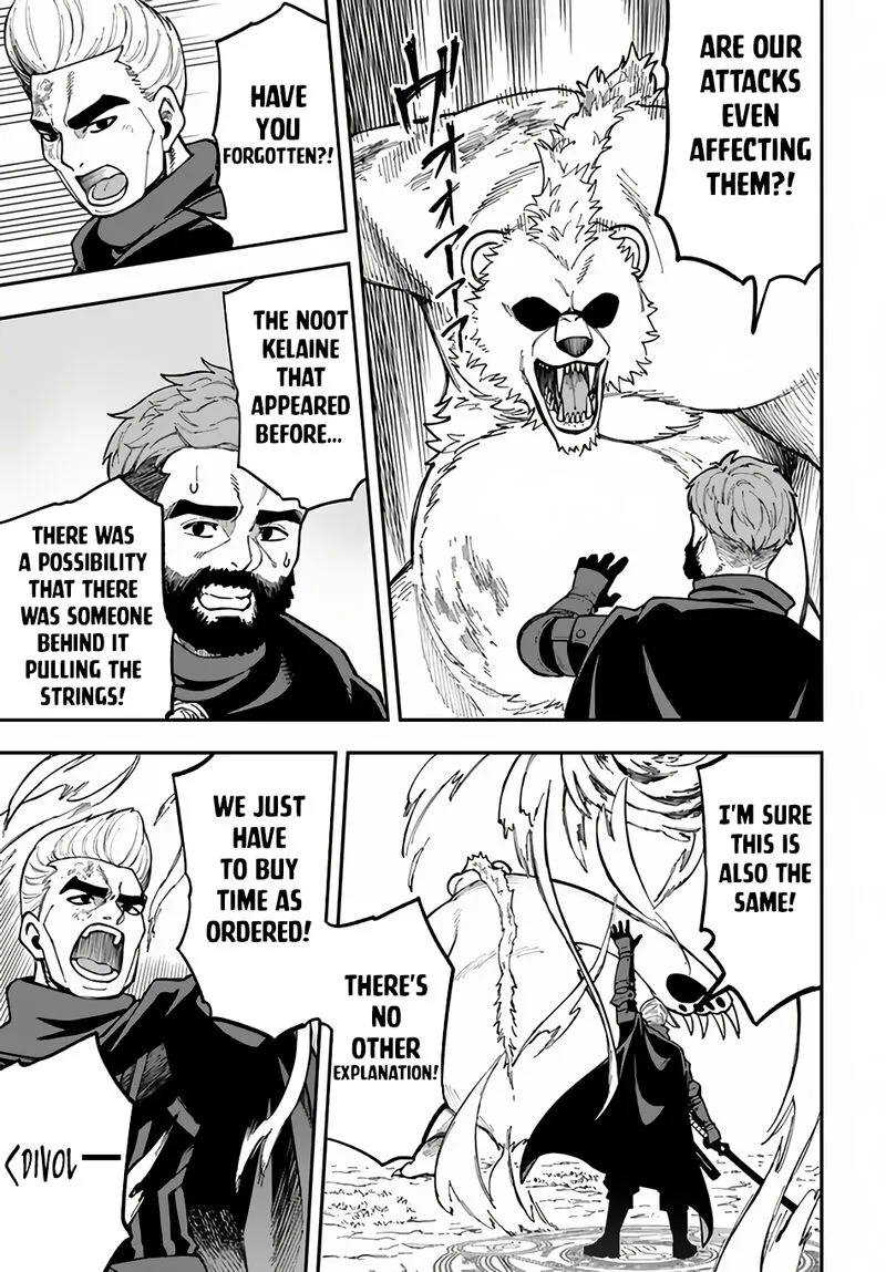 Nito no Taidana Isekai Shoukougun: Saijaku Shoku "Healer" nano ni Saikyou wa Cheat desu ka? Chapter 33.1 page 7