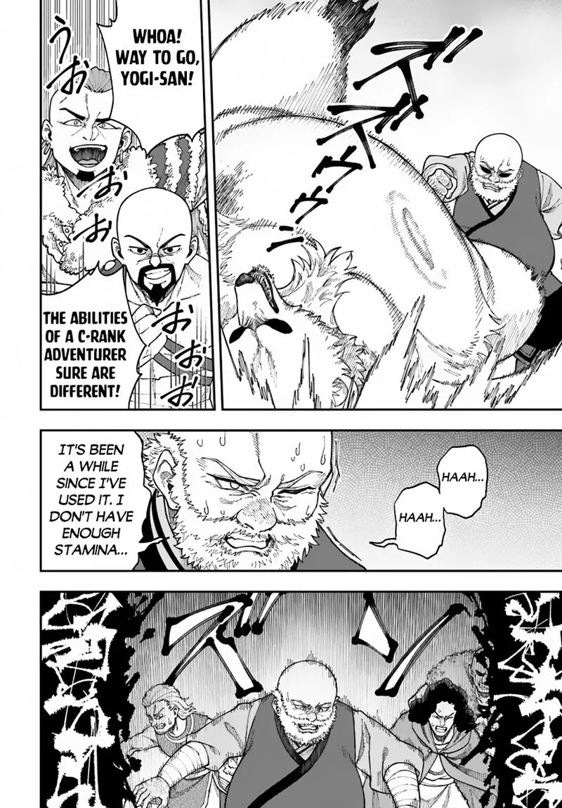 Nito no Taidana Isekai Shoukougun: Saijaku Shoku "Healer" nano ni Saikyou wa Cheat desu ka? Chapter 33.2 page 8