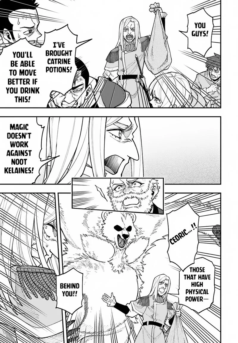 Nito no Taidana Isekai Shoukougun: Saijaku Shoku "Healer" nano ni Saikyou wa Cheat desu ka? Chapter 33.2 page 17