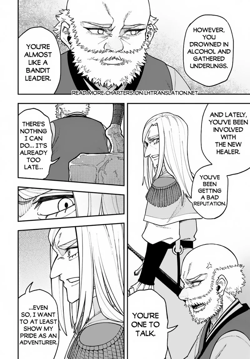 Nito no Taidana Isekai Shoukougun: Saijaku Shoku "Healer" nano ni Saikyou wa Cheat desu ka? Chapter 33.2 page 16