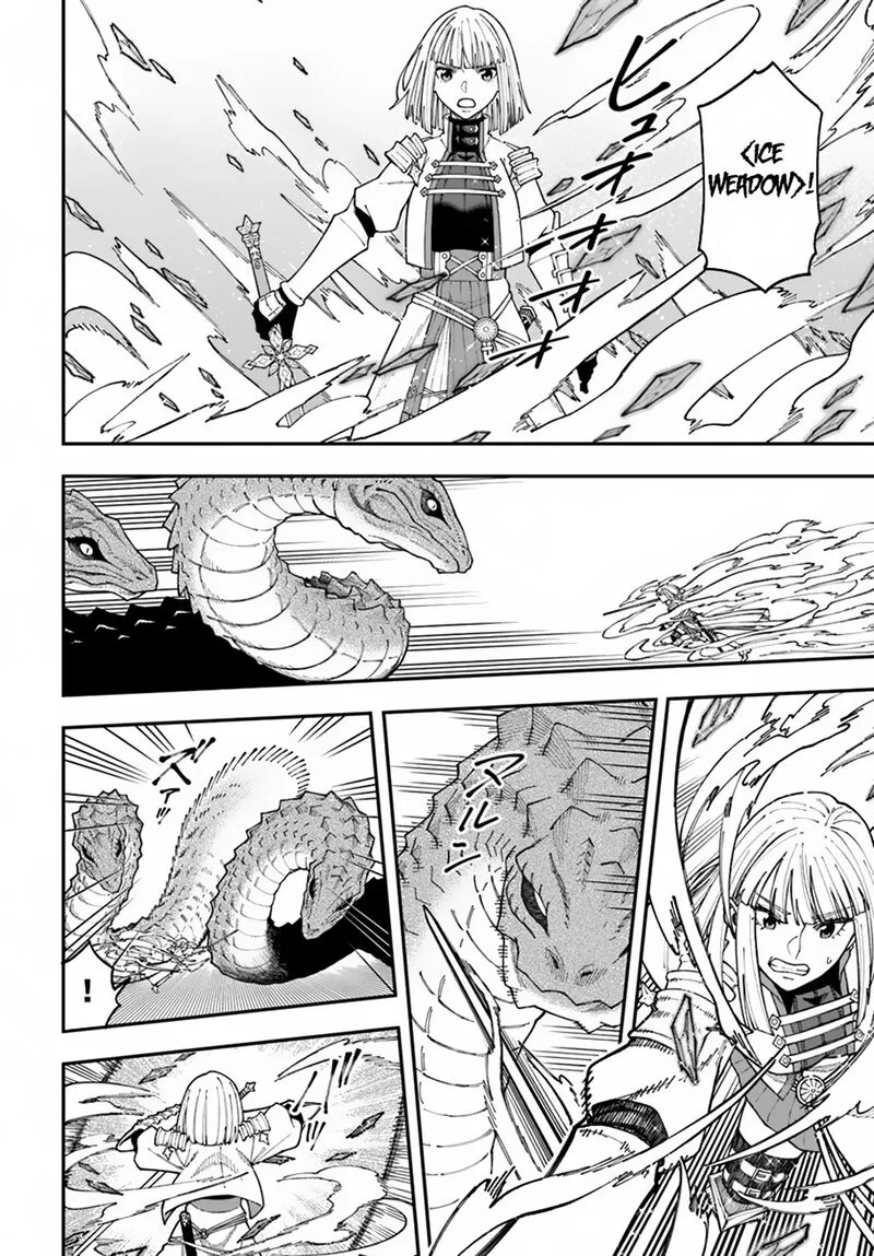 Nito no Taidana Isekai Shoukougun: Saijaku Shoku "Healer" nano ni Saikyou wa Cheat desu ka? Chapter 35.2 page 3