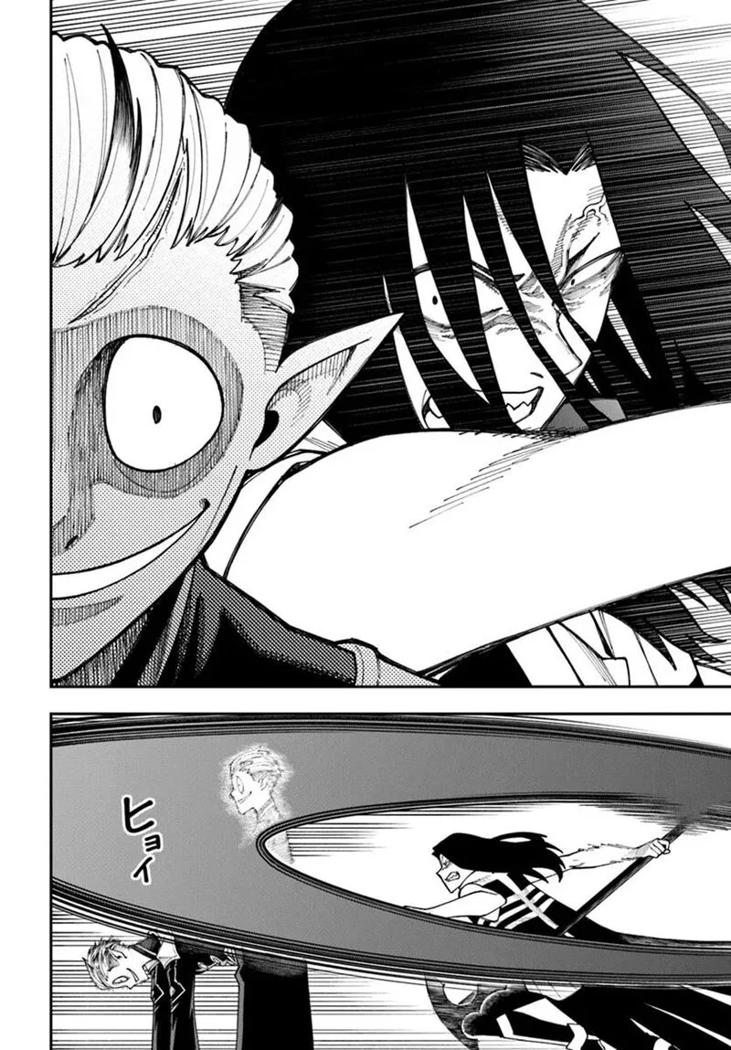 Nito no Taidana Isekai Shoukougun: Saijaku Shoku "Healer" nano ni Saikyou wa Cheat desu ka? Chapter 37.2 page 9