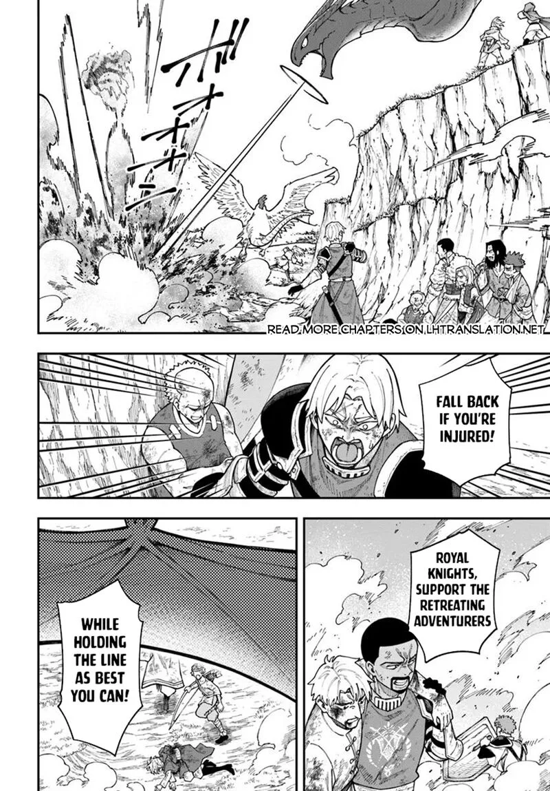 Nito no Taidana Isekai Shoukougun: Saijaku Shoku "Healer" nano ni Saikyou wa Cheat desu ka? Chapter 37.2 page 1