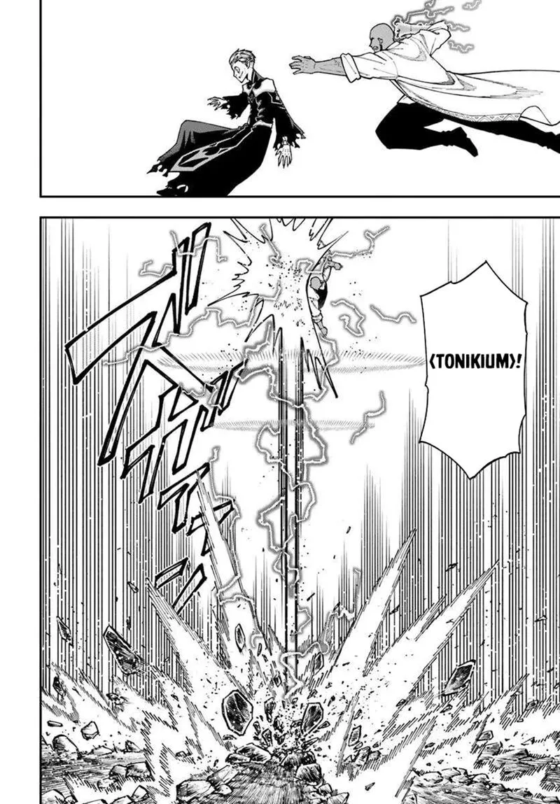 Nito no Taidana Isekai Shoukougun: Saijaku Shoku "Healer" nano ni Saikyou wa Cheat desu ka? Chapter 38.1 page 6