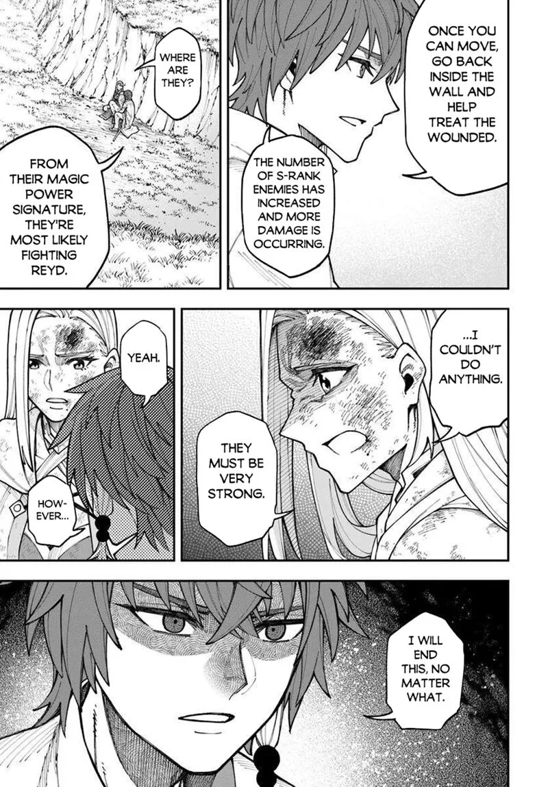 Nito no Taidana Isekai Shoukougun: Saijaku Shoku "Healer" nano ni Saikyou wa Cheat desu ka? Chapter 38.1 page 3