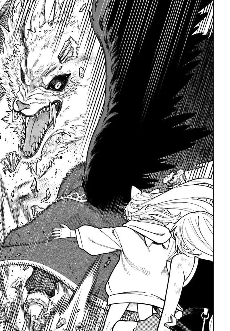 Nito no Taidana Isekai Shoukougun: Saijaku Shoku "Healer" nano ni Saikyou wa Cheat desu ka? Chapter 38.2 page 18