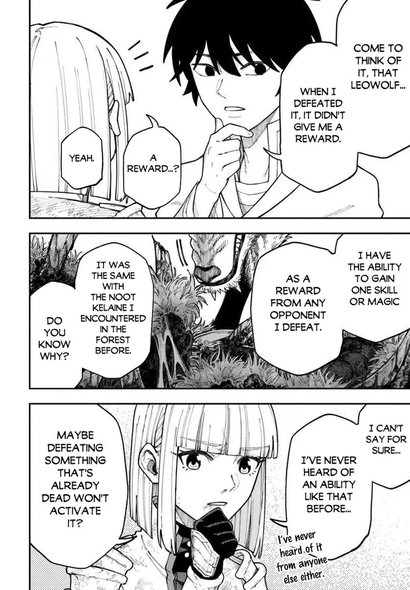 Nito no Taidana Isekai Shoukougun: Saijaku Shoku "Healer" nano ni Saikyou wa Cheat desu ka? Chapter 39.1 page 12