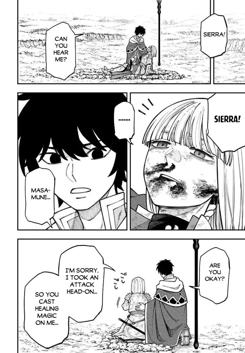 Nito no Taidana Isekai Shoukougun: Saijaku Shoku "Healer" nano ni Saikyou wa Cheat desu ka? Chapter 39.1 page 6
