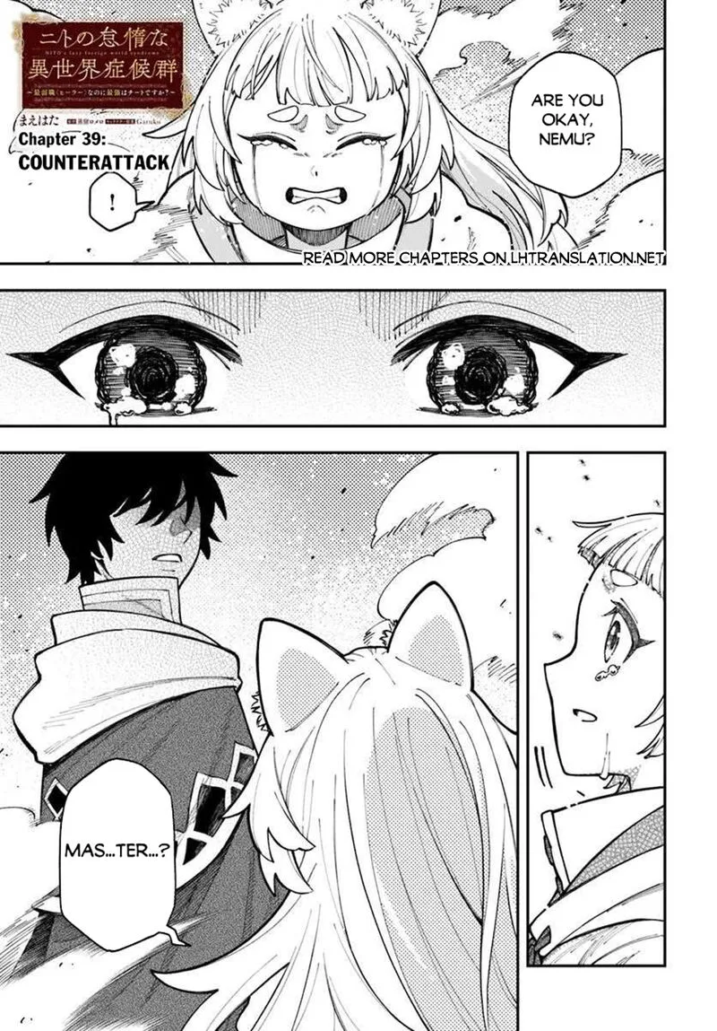 Nito no Taidana Isekai Shoukougun: Saijaku Shoku "Healer" nano ni Saikyou wa Cheat desu ka? Chapter 39.1 page 1