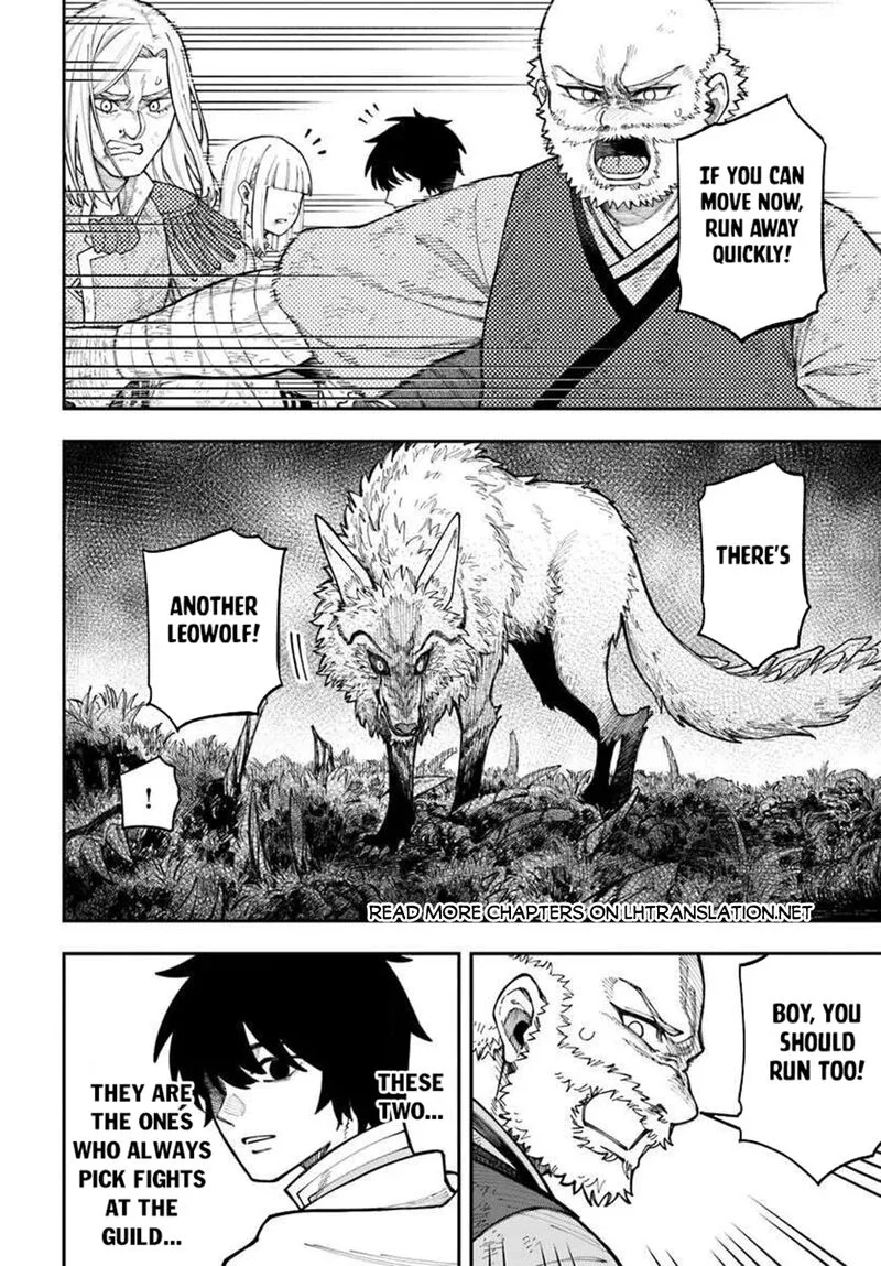 Nito no Taidana Isekai Shoukougun: Saijaku Shoku "Healer" nano ni Saikyou wa Cheat desu ka? Chapter 39.1 page 14
