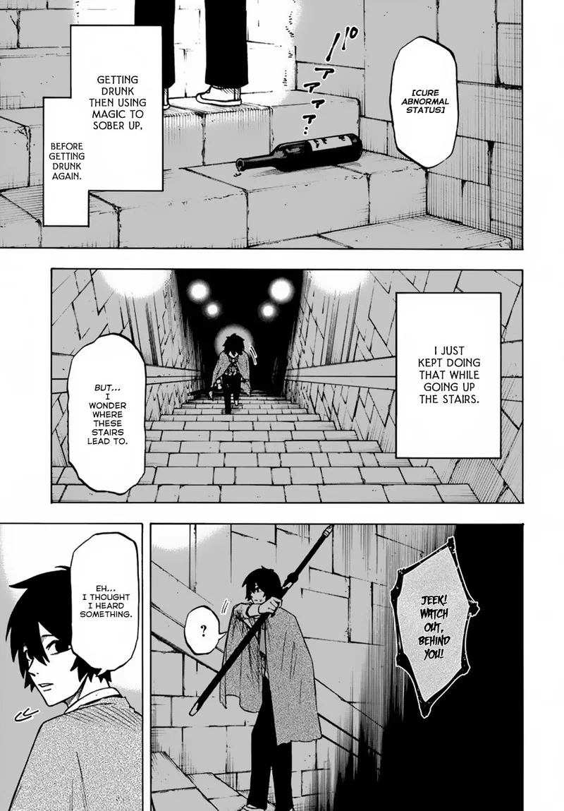 Nito no Taidana Isekai Shoukougun: Saijaku Shoku "Healer" nano ni Saikyou wa Cheat desu ka? Chapter 4.1 page 1