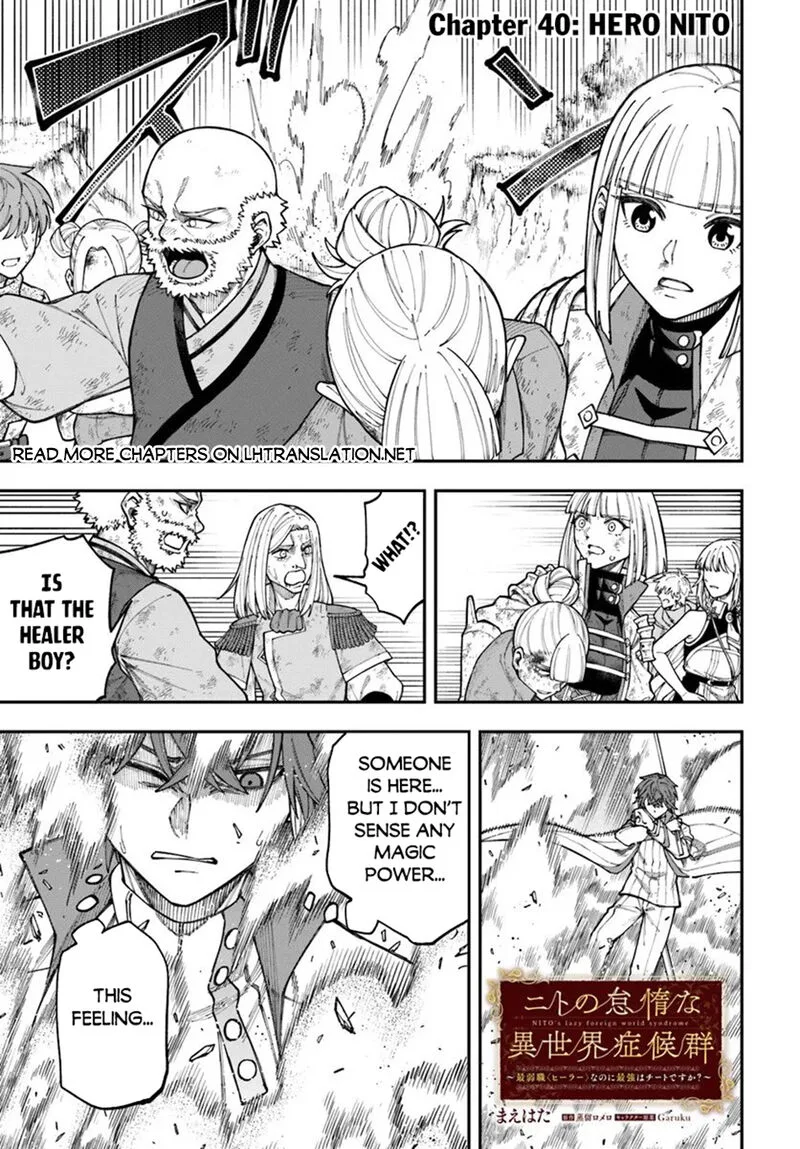 Nito no Taidana Isekai Shoukougun: Saijaku Shoku "Healer" nano ni Saikyou wa Cheat desu ka? Chapter 40.1 page 1