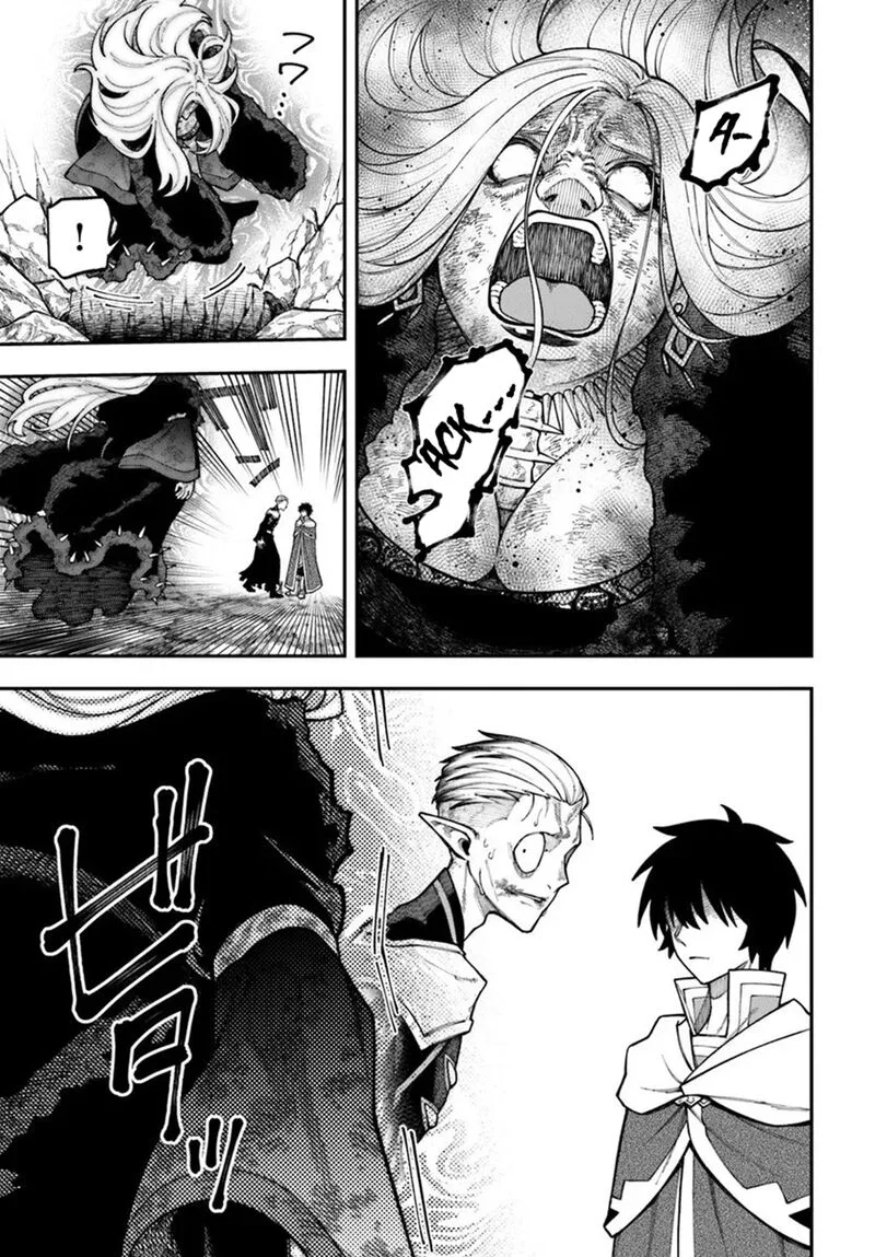 Nito no Taidana Isekai Shoukougun: Saijaku Shoku "Healer" nano ni Saikyou wa Cheat desu ka? Chapter 40.1 page 11
