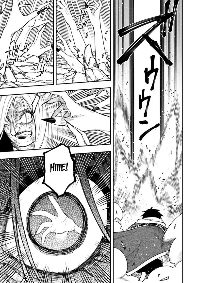 Nito no Taidana Isekai Shoukougun: Saijaku Shoku "Healer" nano ni Saikyou wa Cheat desu ka? Chapter 40.2 page 12