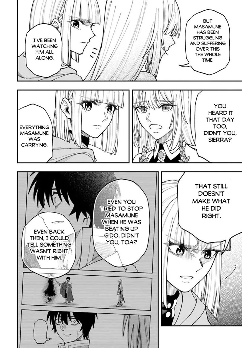 Nito no Taidana Isekai Shoukougun: Saijaku Shoku "Healer" nano ni Saikyou wa Cheat desu ka? Chapter 42.1 page 12