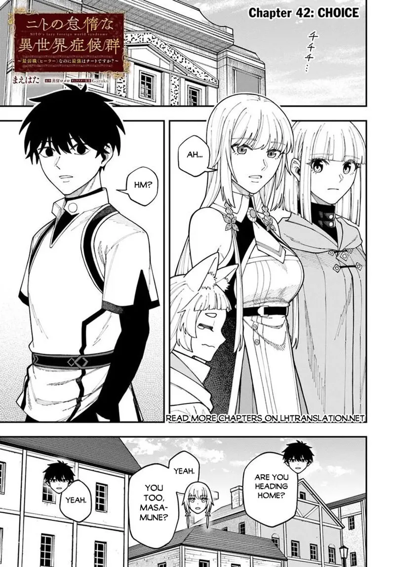 Nito no Taidana Isekai Shoukougun: Saijaku Shoku "Healer" nano ni Saikyou wa Cheat desu ka? Chapter 42.1 page 1