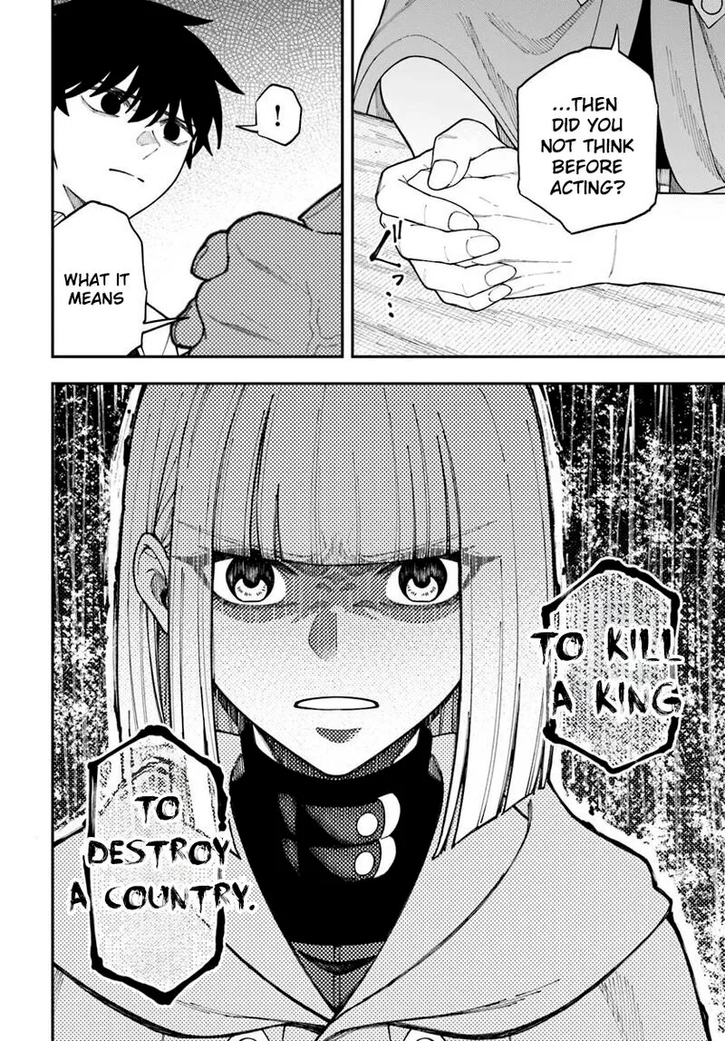Nito no Taidana Isekai Shoukougun: Saijaku Shoku "Healer" nano ni Saikyou wa Cheat desu ka? Chapter 42 page 11