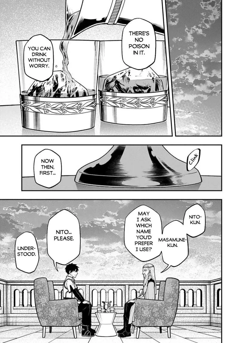Nito no Taidana Isekai Shoukougun: Saijaku Shoku "Healer" nano ni Saikyou wa Cheat desu ka? Chapter 43.1 page 3