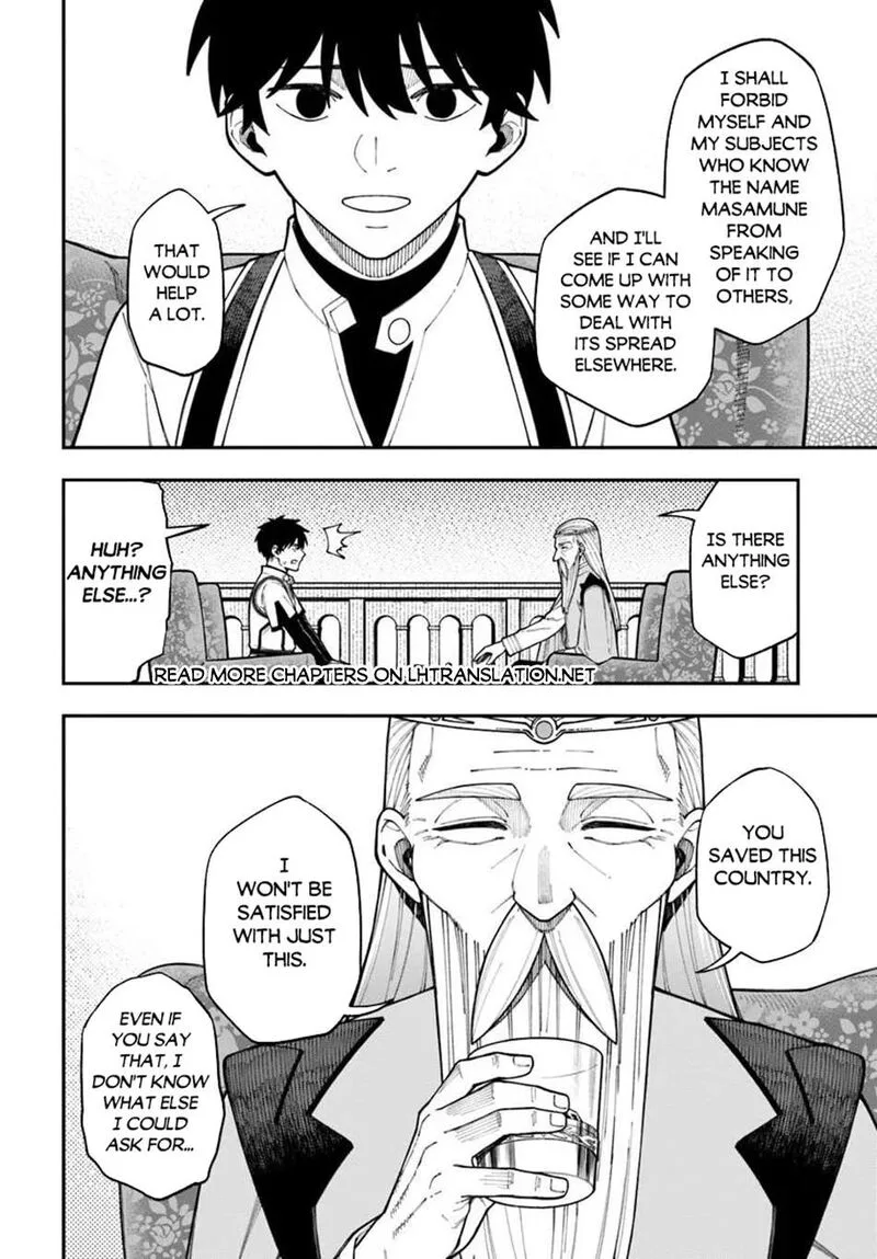 Nito no Taidana Isekai Shoukougun: Saijaku Shoku "Healer" nano ni Saikyou wa Cheat desu ka? Chapter 43.1 page 10