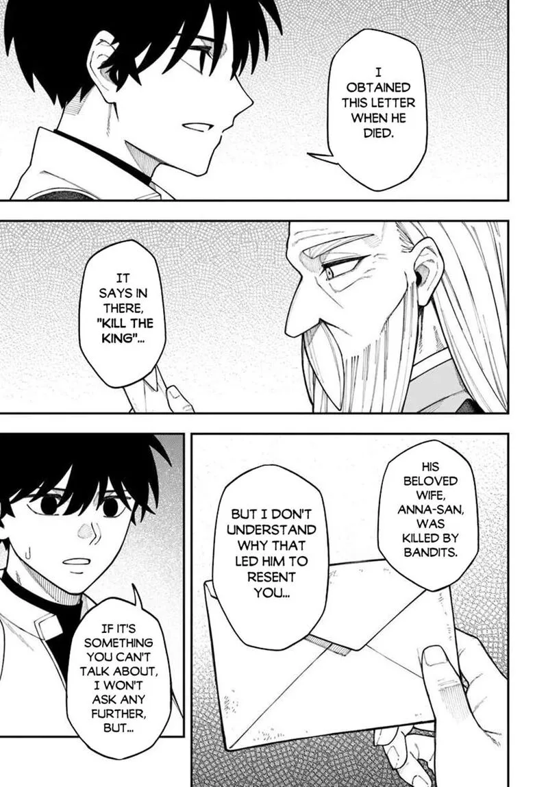 Nito no Taidana Isekai Shoukougun: Saijaku Shoku "Healer" nano ni Saikyou wa Cheat desu ka? Chapter 43.1 page 13