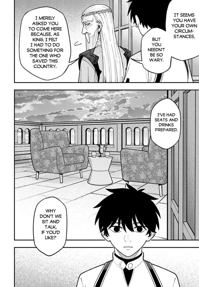 Nito no Taidana Isekai Shoukougun: Saijaku Shoku "Healer" nano ni Saikyou wa Cheat desu ka? Chapter 43.1 page 2