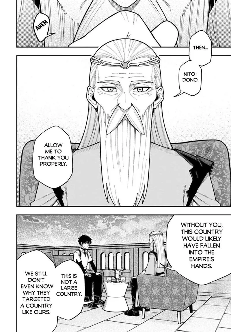 Nito no Taidana Isekai Shoukougun: Saijaku Shoku "Healer" nano ni Saikyou wa Cheat desu ka? Chapter 43.1 page 4