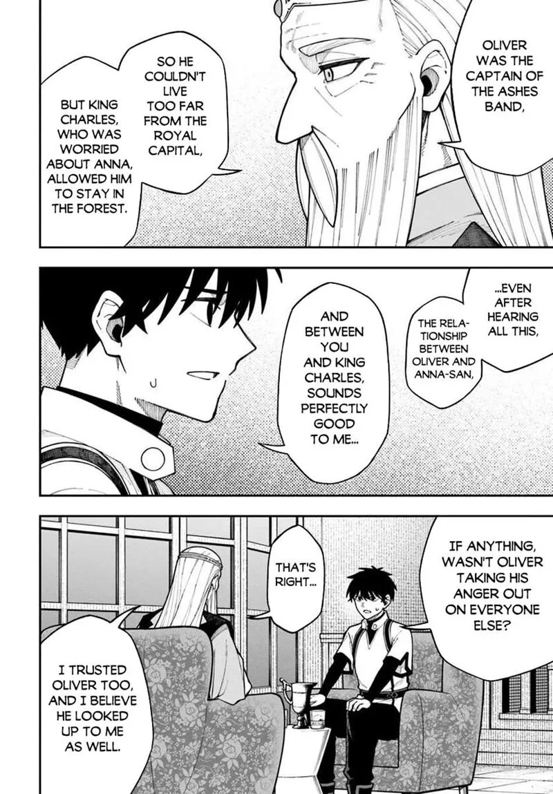 Nito no Taidana Isekai Shoukougun: Saijaku Shoku "Healer" nano ni Saikyou wa Cheat desu ka? Chapter 43.2 page 16