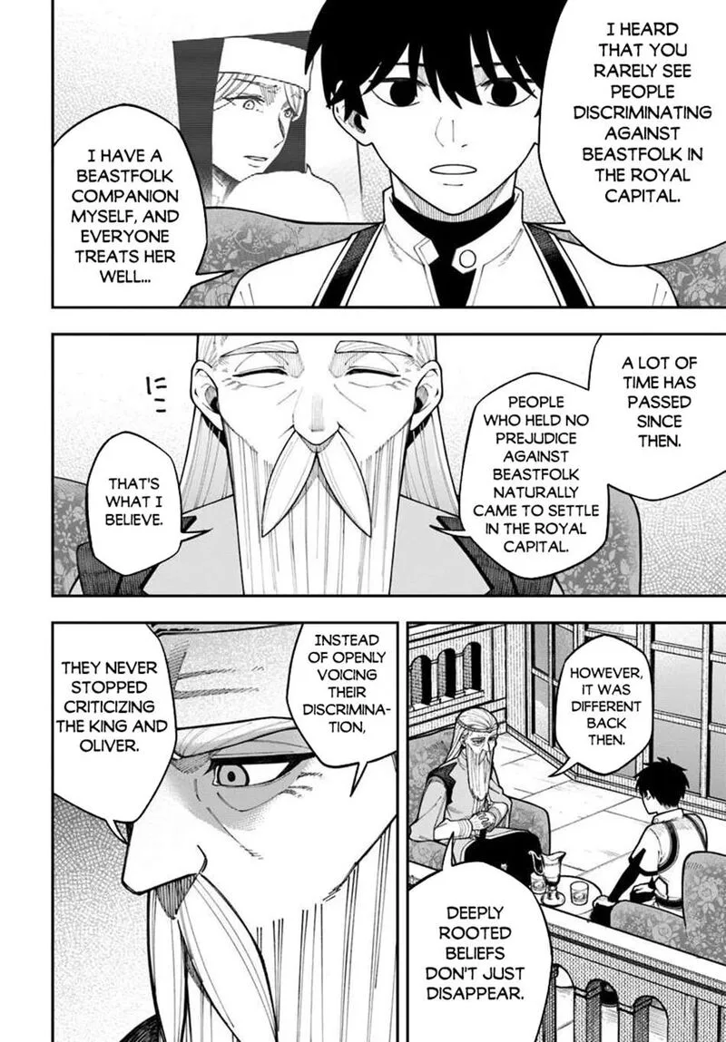 Nito no Taidana Isekai Shoukougun: Saijaku Shoku "Healer" nano ni Saikyou wa Cheat desu ka? Chapter 43.2 page 14