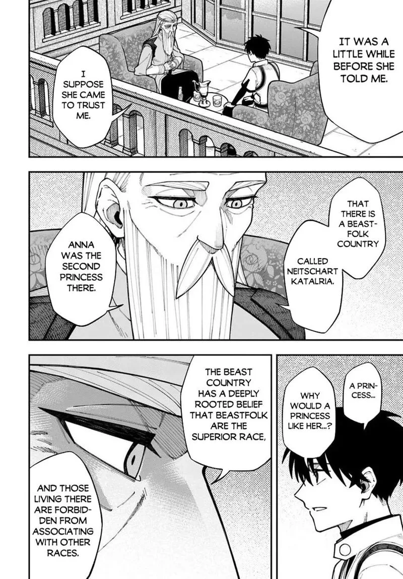 Nito no Taidana Isekai Shoukougun: Saijaku Shoku "Healer" nano ni Saikyou wa Cheat desu ka? Chapter 43.2 page 4