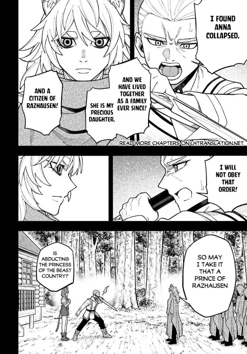 Nito no Taidana Isekai Shoukougun: Saijaku Shoku "Healer" nano ni Saikyou wa Cheat desu ka? Chapter 43.2 page 20