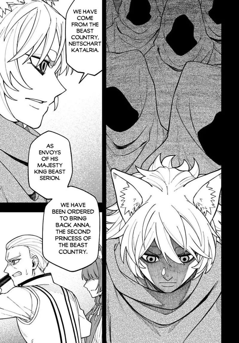 Nito no Taidana Isekai Shoukougun: Saijaku Shoku "Healer" nano ni Saikyou wa Cheat desu ka? Chapter 43.2 page 19