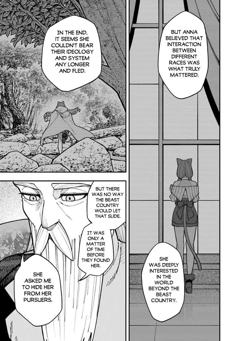 Nito no Taidana Isekai Shoukougun: Saijaku Shoku "Healer" nano ni Saikyou wa Cheat desu ka? Chapter 43.2 page 5