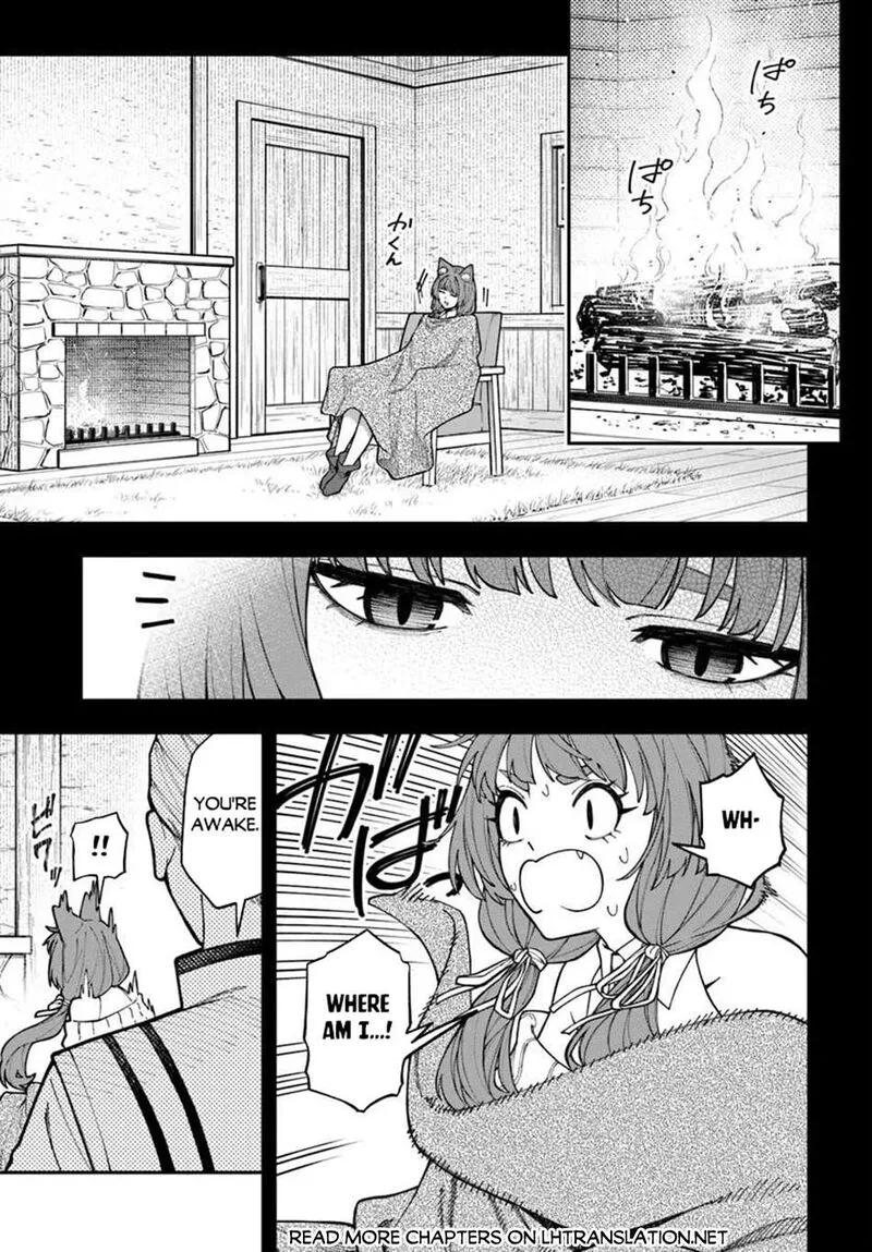 Nito no Taidana Isekai Shoukougun: Saijaku Shoku "Healer" nano ni Saikyou wa Cheat desu ka? Chapter 43.2 page 1