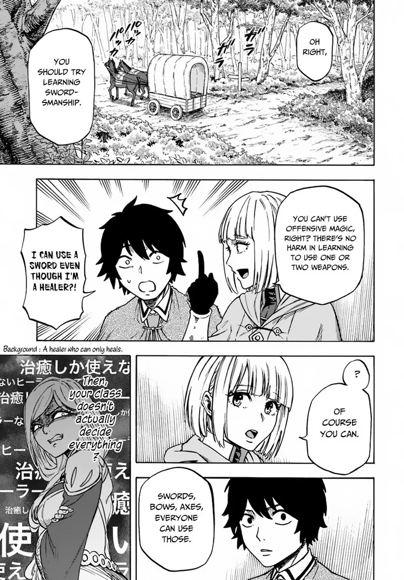 Nito no Taidana Isekai Shoukougun: Saijaku Shoku "Healer" nano ni Saikyou wa Cheat desu ka? Chapter 5.1 page 11