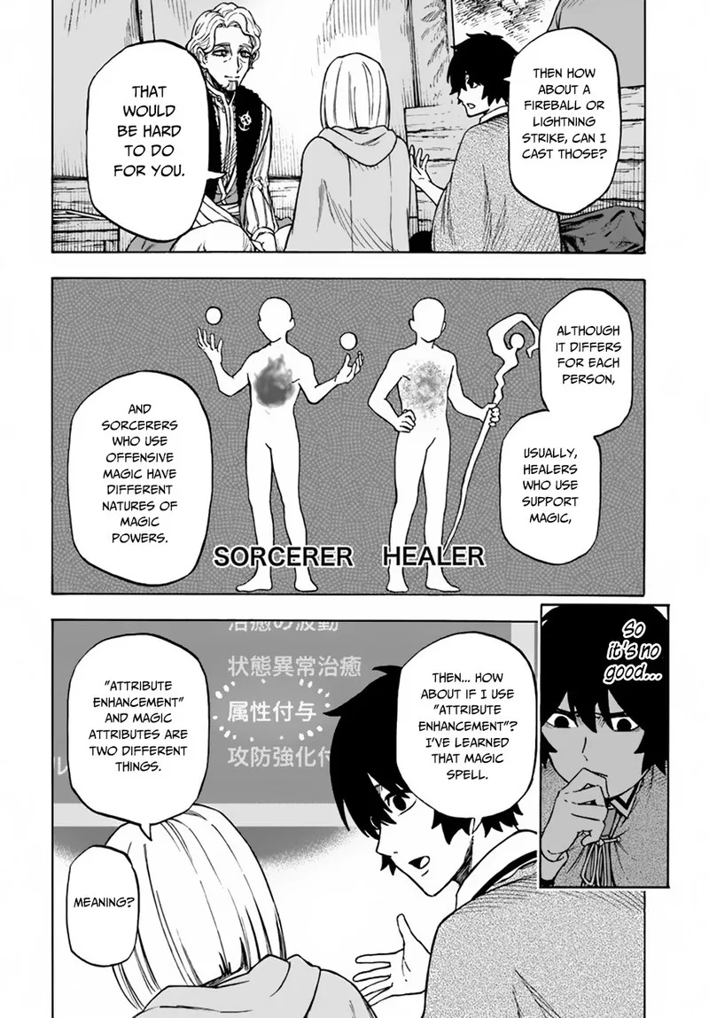 Nito no Taidana Isekai Shoukougun: Saijaku Shoku "Healer" nano ni Saikyou wa Cheat desu ka? Chapter 5.1 page 12