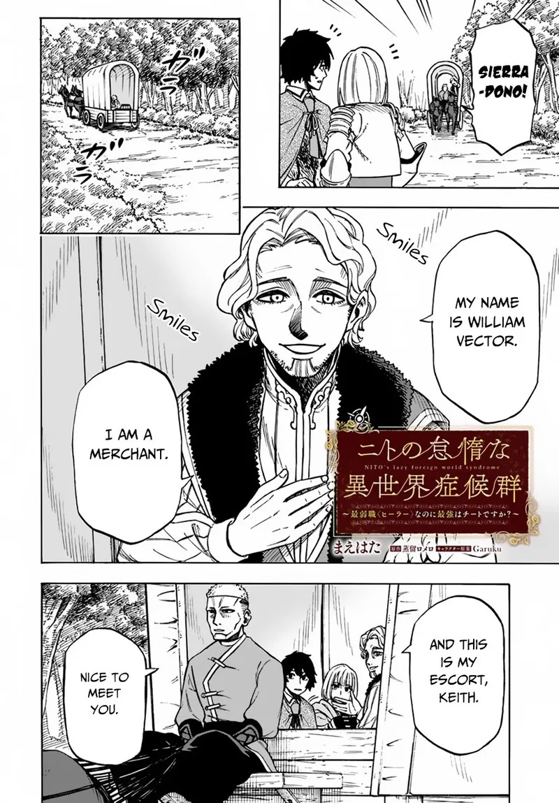 Nito no Taidana Isekai Shoukougun: Saijaku Shoku "Healer" nano ni Saikyou wa Cheat desu ka? Chapter 5.1 page 2