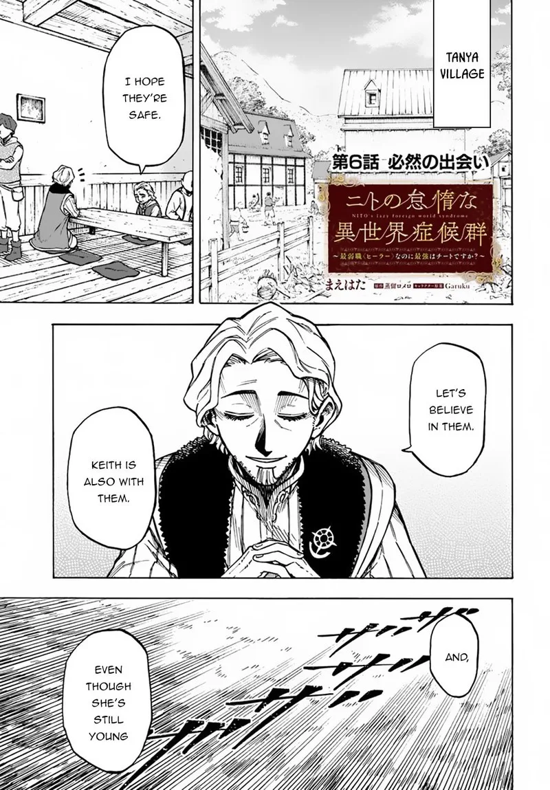 Nito no Taidana Isekai Shoukougun: Saijaku Shoku "Healer" nano ni Saikyou wa Cheat desu ka? Chapter 6 page 1