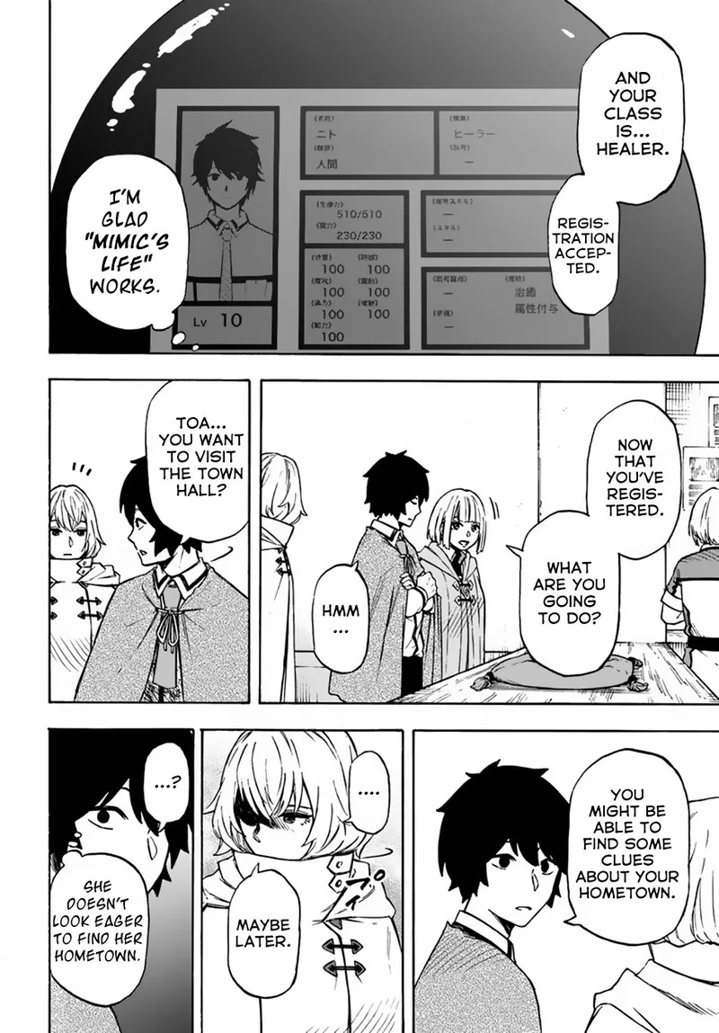 Nito no Taidana Isekai Shoukougun: Saijaku Shoku "Healer" nano ni Saikyou wa Cheat desu ka? Chapter 7 page 9