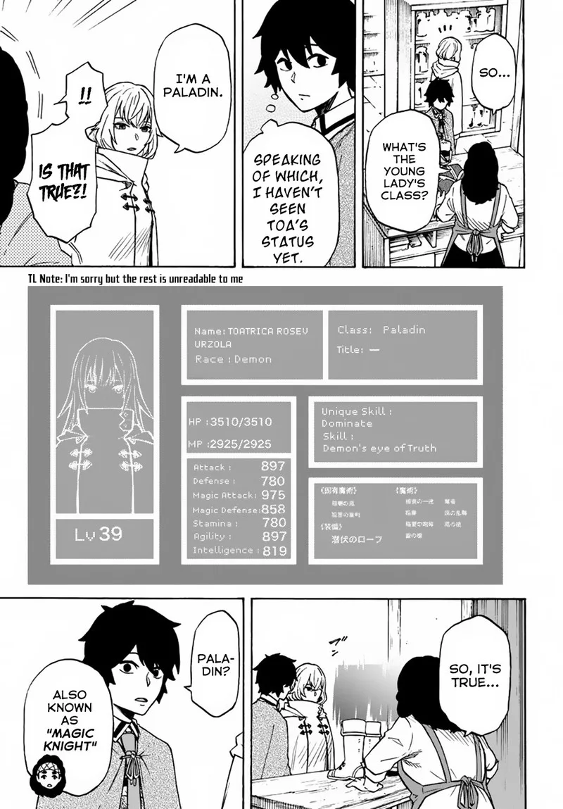Nito no Taidana Isekai Shoukougun: Saijaku Shoku "Healer" nano ni Saikyou wa Cheat desu ka? Chapter 7 page 20