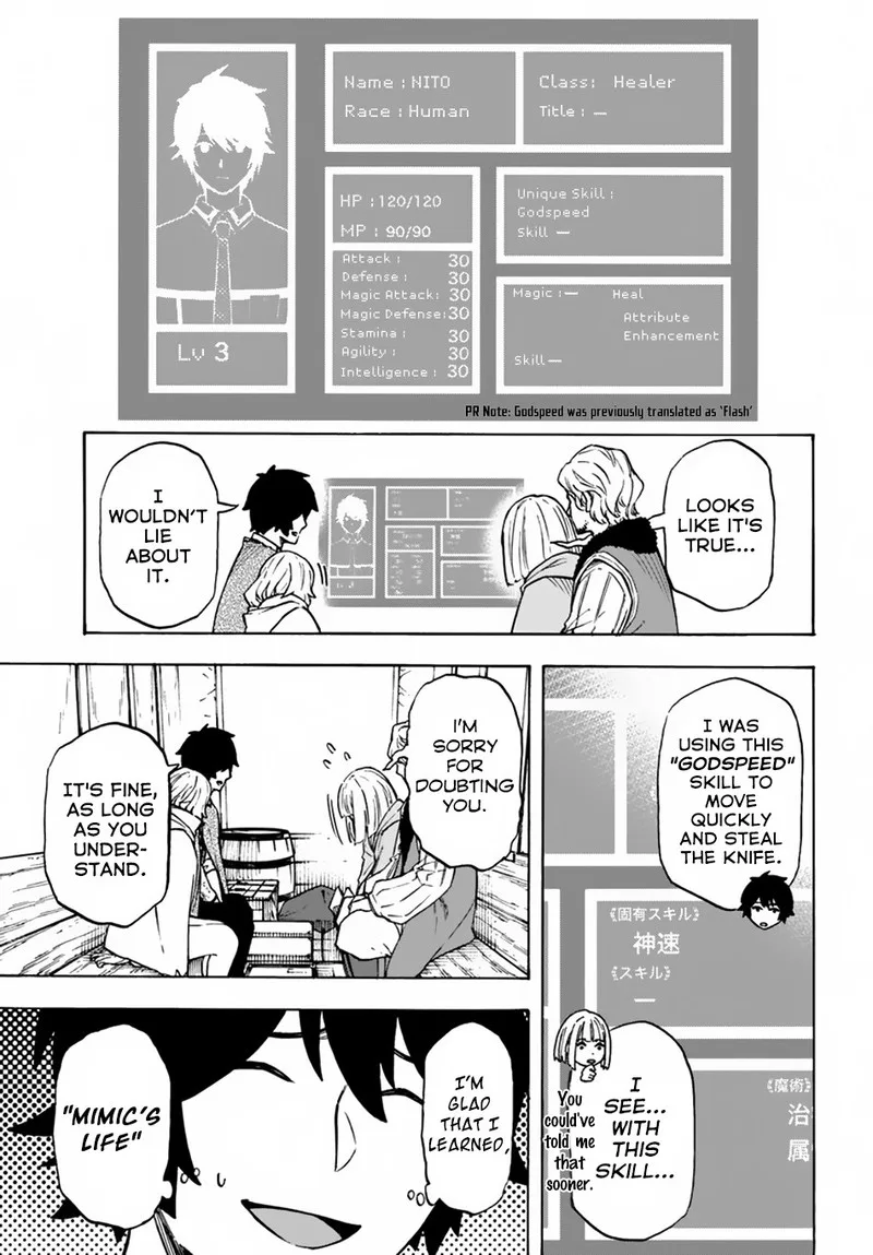 Nito no Taidana Isekai Shoukougun: Saijaku Shoku "Healer" nano ni Saikyou wa Cheat desu ka? Chapter 7 page 4