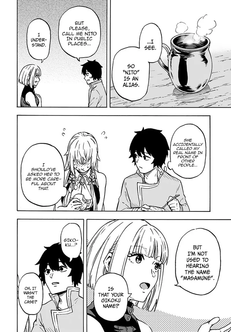Nito no Taidana Isekai Shoukougun: Saijaku Shoku "Healer" nano ni Saikyou wa Cheat desu ka? Chapter 8.2 page 13