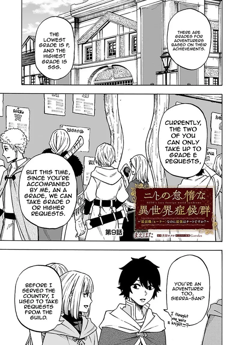 Nito no Taidana Isekai Shoukougun: Saijaku Shoku "Healer" nano ni Saikyou wa Cheat desu ka? Chapter 9.1 page 1