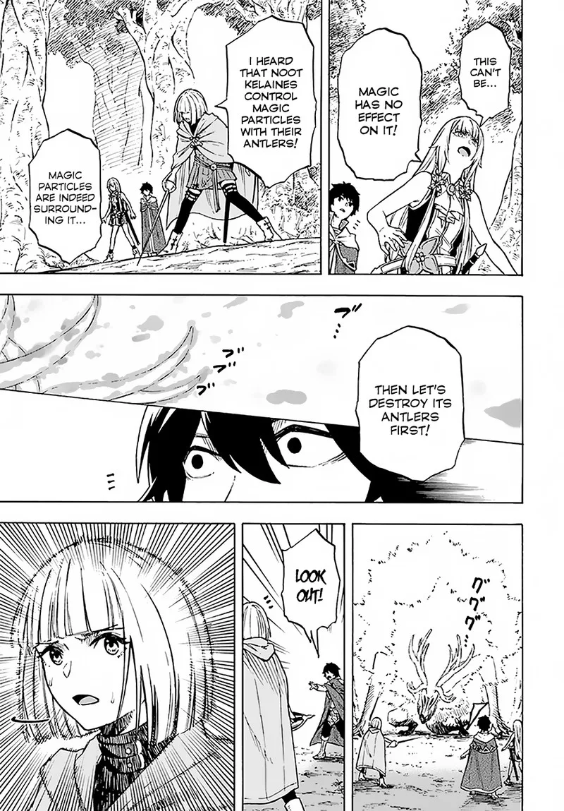 Nito no Taidana Isekai Shoukougun: Saijaku Shoku "Healer" nano ni Saikyou wa Cheat desu ka? Chapter 9.2 page 5